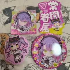 ホロライブ　hololive　常闇トワ　4点　まとめ売り