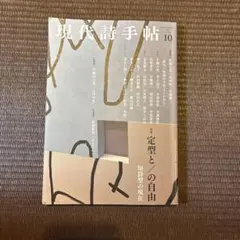 Item thumbnail for item 7cc0b5c5-aaf5-4f50-bd3a-f16d71375856