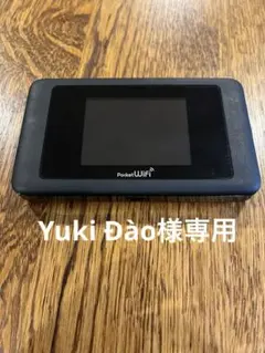 603HW