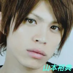 BEST ACTOR Vol. 106 山本裕典特集