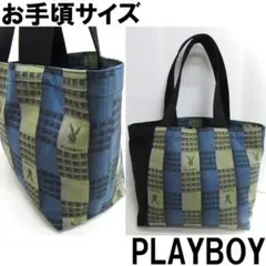 PLAYBOY＠お荷物おてごろさんトート＠格子レトロ生地＠軽い＠黒無地＠バッグ