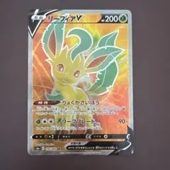 リーフィアEX プロモ 192/XY-P - メルカリ