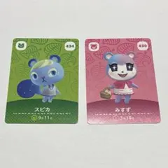 amiibo　みすず　スピカ　434 430　アミーボカード　あつ森