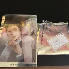 閃光のハサウェイキルケーの魔女 特典＋ 2連アクリルキーホルダー　レーン・エイム