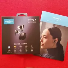 soundcore Liberty 4 完全ワイヤレスイヤフォン　空箱ケース美品