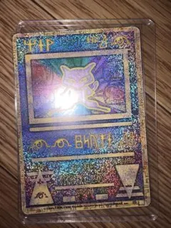 ポケモン】 Meiji ミュウのへきが （PSA7） ゲットカード - メルカリ