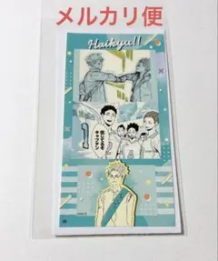 ハイキュー　ファンパーク　シールプリントコレクション 第2弾　青葉城西