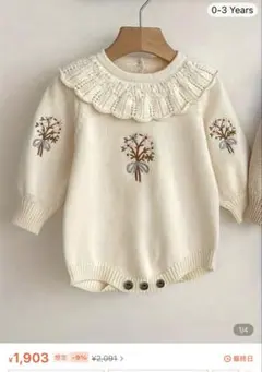 SHEIN フリル ニット ロンパース 白 73 70-80 韓国