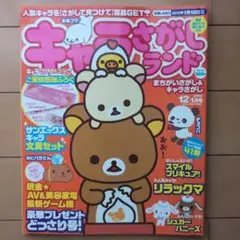 Item thumbnail for item 10a94096-89cc-41da-a6f3-f2e651422073