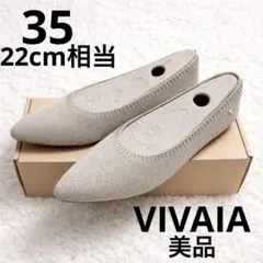 美品　VIVAIA ビバイア　ポインテッドトゥ フラットシューズ　箱付き