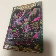 焔ドラガオン 轟カラー ver 焔ドラガオン 轟カラー ver. FLARE DRAGAON GO COLOR ver. 火属性
