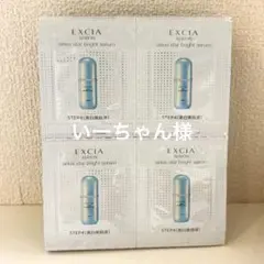 いーちゃん様　専用