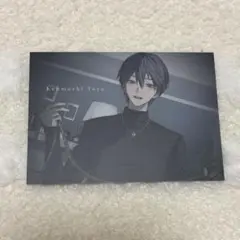 剣持刀也　束縛グッズ　カード