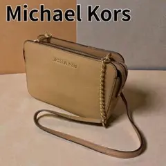Michael Kors マイケルコース　ベージュ ショルダーバッグ