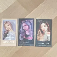 twice ダヒョン　icカード　ステッカー　シール　バラ売り可能