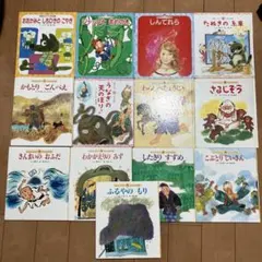 絵本 ファンタジア 全32巻 初版 コーキ出版 全巻セット 昭和52年