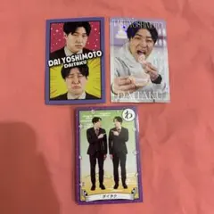 ダイタク まとめ売り よしもとコレカ 7th edition - メルカリ