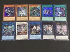 遊戯王　リミットオーバー　デフォルメ　10種コンプ　ウルトラ