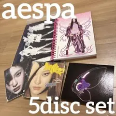 2026年最新】aespa アルバム まとめ売りの人気アイテム - メルカリ