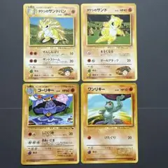 ポケモンカード　旧裏　タケシのサンドパン　タケシのサンド　ゴーリキー等　計4枚