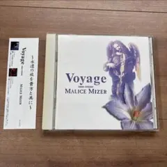 2026年最新】MALICE MIZER voyageの人気アイテム - メルカリ