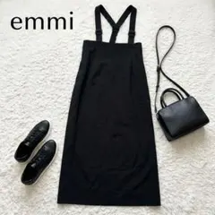 emmi エミ ジャンパースカート サス付き　ロングスカート黒 2WAYのサムネイル