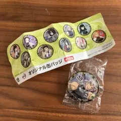 くら寿司　鬼滅の刃　キャラクター缶バッジ NOT FOR SALE