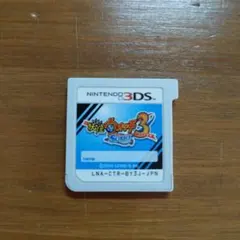 妖怪ウォッチ3 スシ ニンテンドー3DS