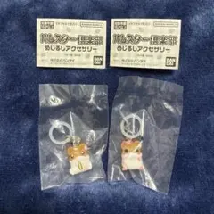 ハムスター倶楽部 めじるしアクセサリー しげっちA ジョセフィーヌ