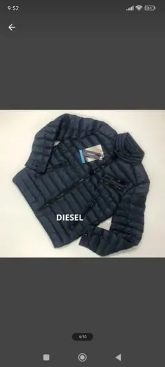 DIESEL　メンズダウン　新品
