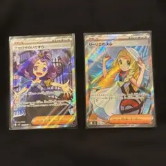 リーリエの決心 アセロラのいたずら　sr