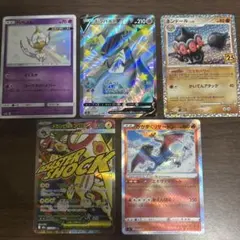 ポケモンカード まとめ売り セット