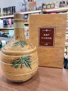 貴重❗️HAKKEI 八継 刻50 数量限定品 日本酒 空き瓶 定価275000円