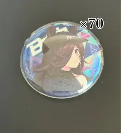 ライスシャワー /オリィザ 缶バッジ 70個セット