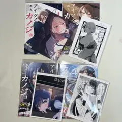 よふかしのうた A4クリアファイル 3枚セット A ファミリーマート