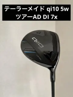 2026年最新】qi10 フェアウェイウッド 7xの人気アイテム - メルカリ
