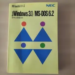 2026年最新】ms-dos 6.2の人気アイテム - メルカリ