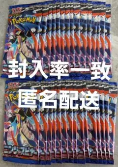 2026年最新】ニンジャスピナー BOXの人気アイテム - メルカリ
