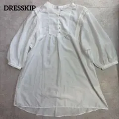 チュニック ブラウス 白 長袖 くるみボタン ドレスキップ DRESSKIP