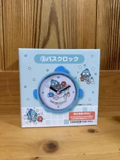 ハンギョドン 一番くじ　バスクロック