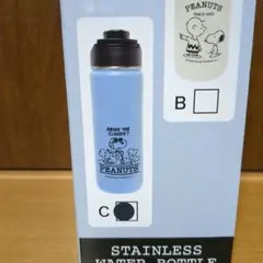 スヌーピー　ステンレス　ウォーターボトル