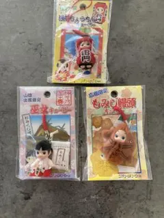 キューピーストラップ3点セット