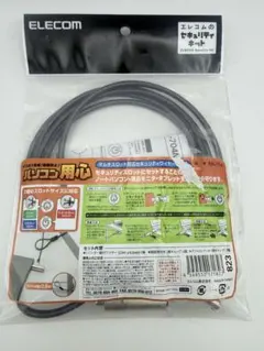 (B03-70) ELECOM ESL-704 セキュリティワイヤー未使用のサムネイル