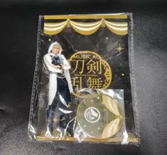 山姥切長義 2.5次元