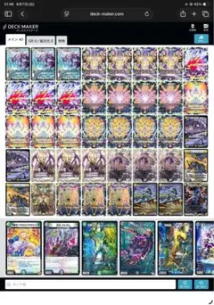 2026年最新】白単サバキの人気アイテム - メルカリ