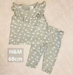 終売品【68cm】H&M ベビーセットアップ  花柄 フリル コットン デイジー