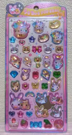 うるちゅるポップシール　フワフワらびちゃん