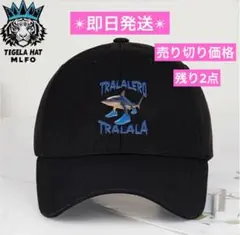 イタリアンブレインロット　キャップ　帽子