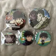 呪術廻戦 伏黒恵 伏黒甚爾 缶バッジ 原作缶バッジ コンビニコラボ セット