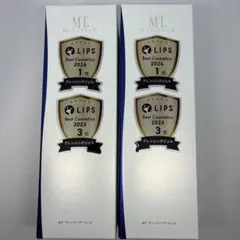 新品　未使用　MT メタトロン　クレンジングジェル　200ml 2本セット